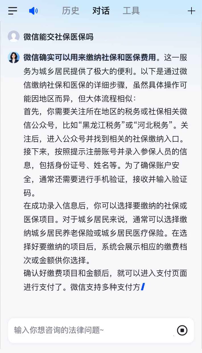 余姚最新医保卡提现到微信有限额吗方法分析(最方便真实的余姚医保卡提现到微信有限额吗癓心qw413612提出来医保方法)