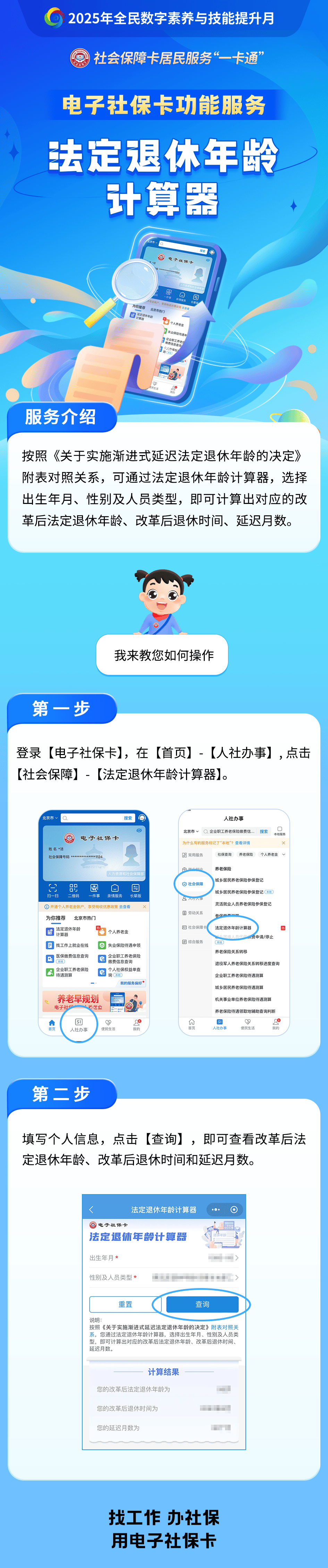 余姚最新社保套现24小时微信方法分析(最方便真实的余姚医保取现24小时微信方法)