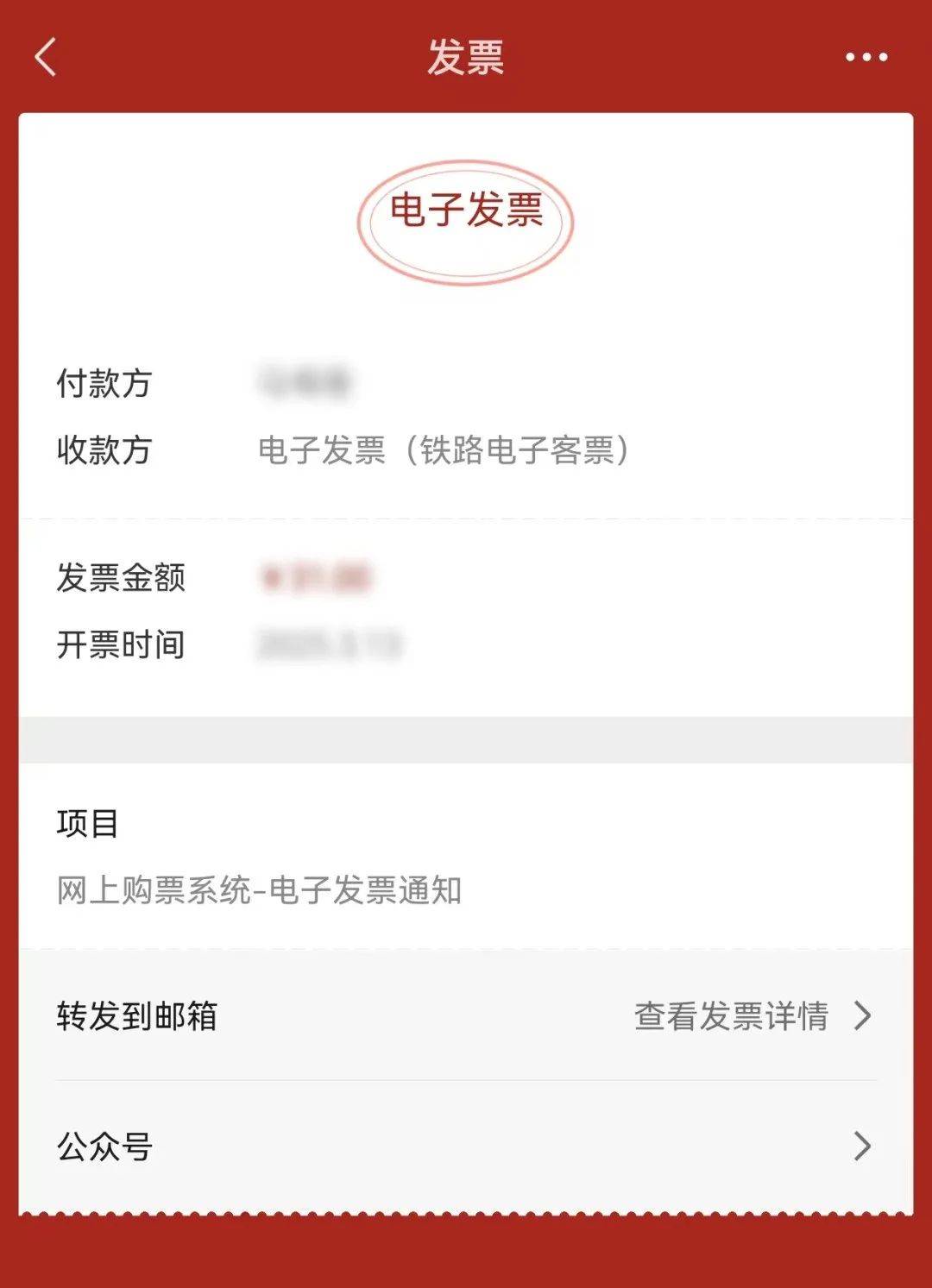 余姚最新医保卡怎么添加微信卡包方法分析(最方便真实的余姚医保卡怎么添加微信卡包里方法)