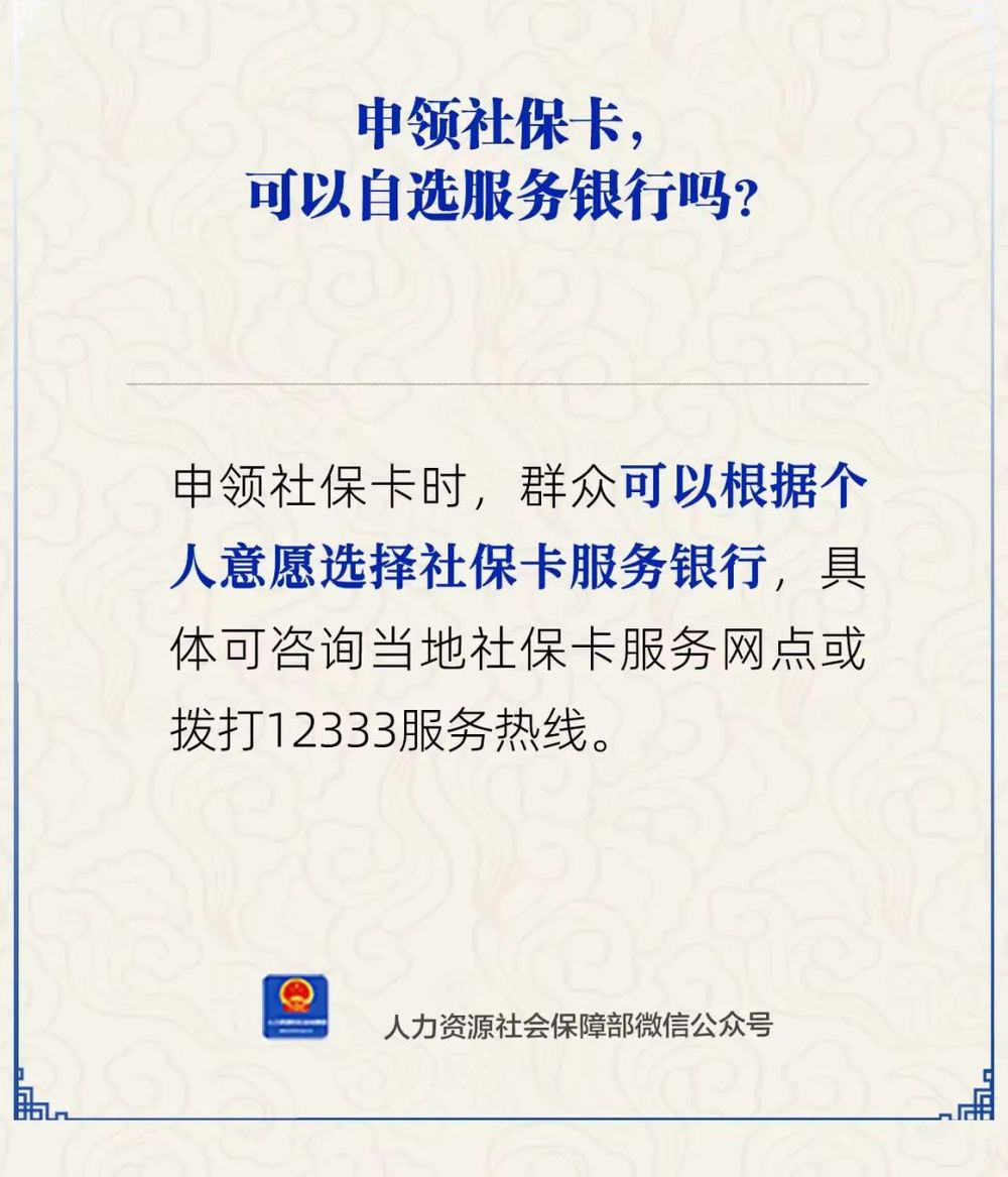 余姚最新24小时套社保卡微信方法分析(最方便真实的余姚24小时套社保卡微信可以吗方法)