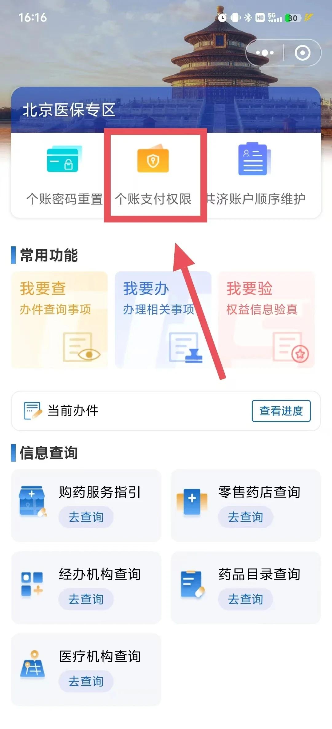 余姚最新医保卡提取现金方法app方法分析(最方便真实的余姚医保卡提取现金方法工癓qw413612徐方法)