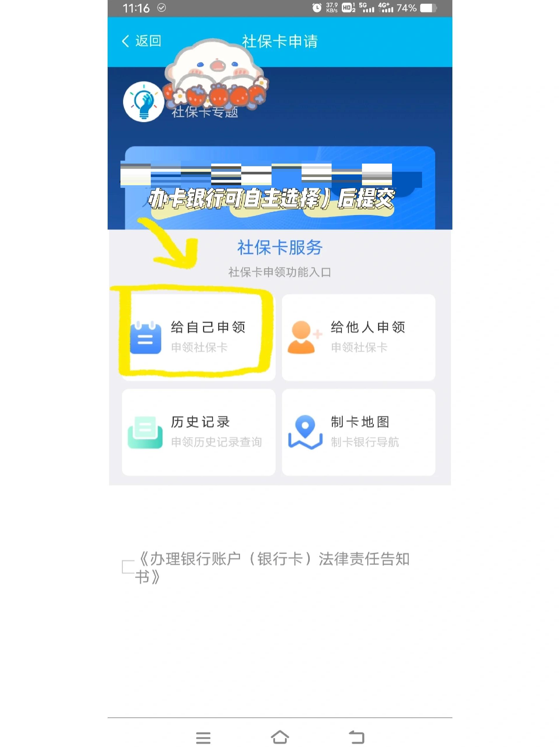 余姚最新医保二级账户如何取现方法分析(最方便真实的余姚医保卡二级账户的钱怎么取出来方法)