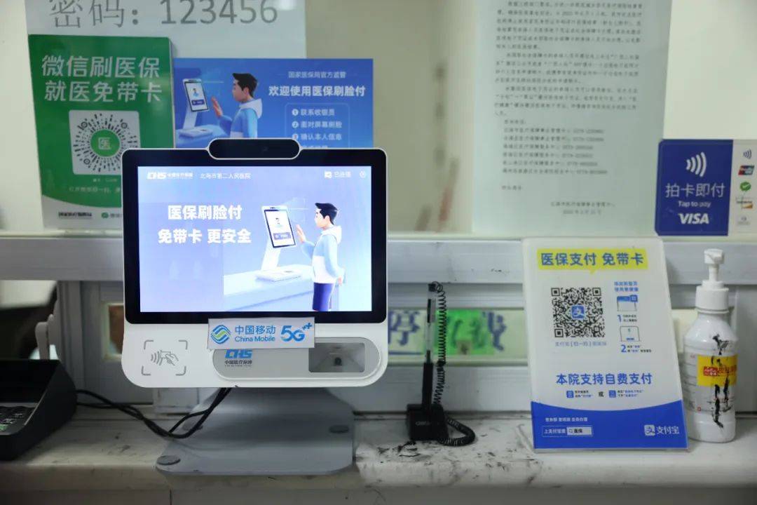 余姚最新在线套医保卡联系方式方法分析(最方便真实的余姚网上远程套医保卡方法)