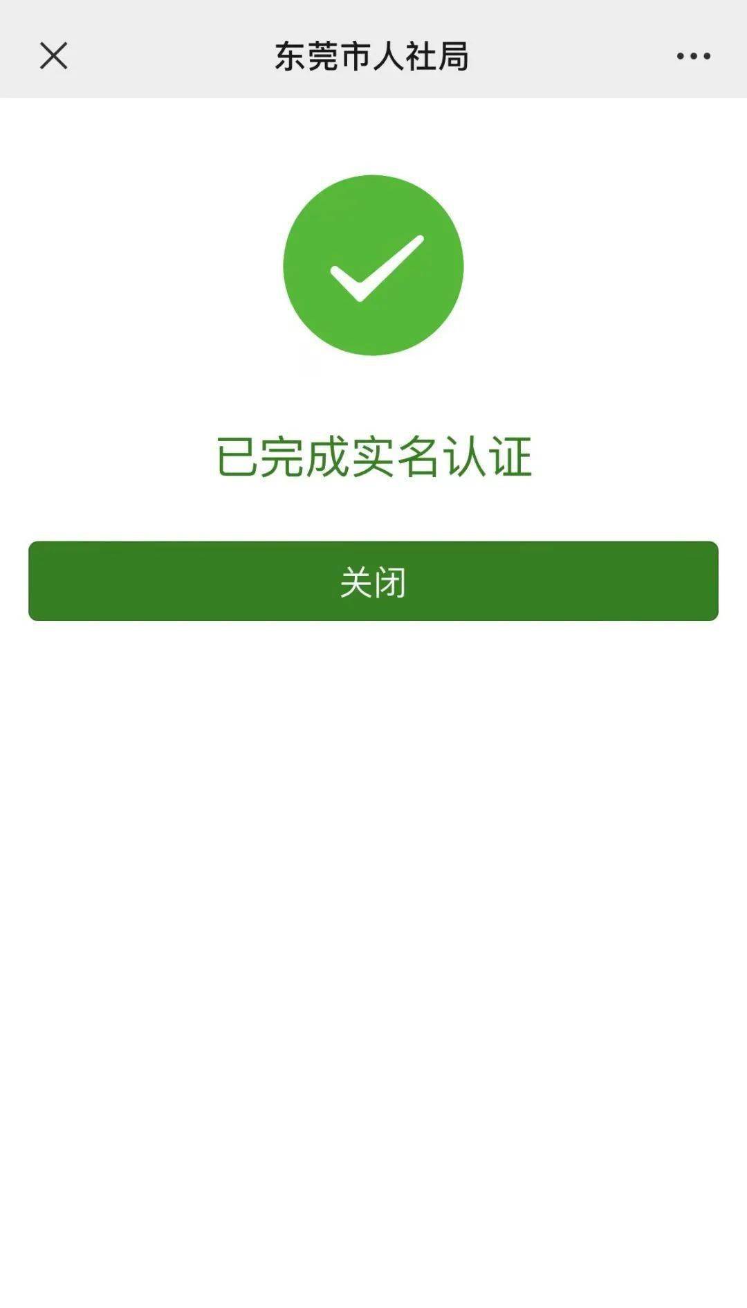 余姚最新社保卡能不能在手机上激活方法分析(最方便真实的余姚社保卡可以在手机上激活?方法)