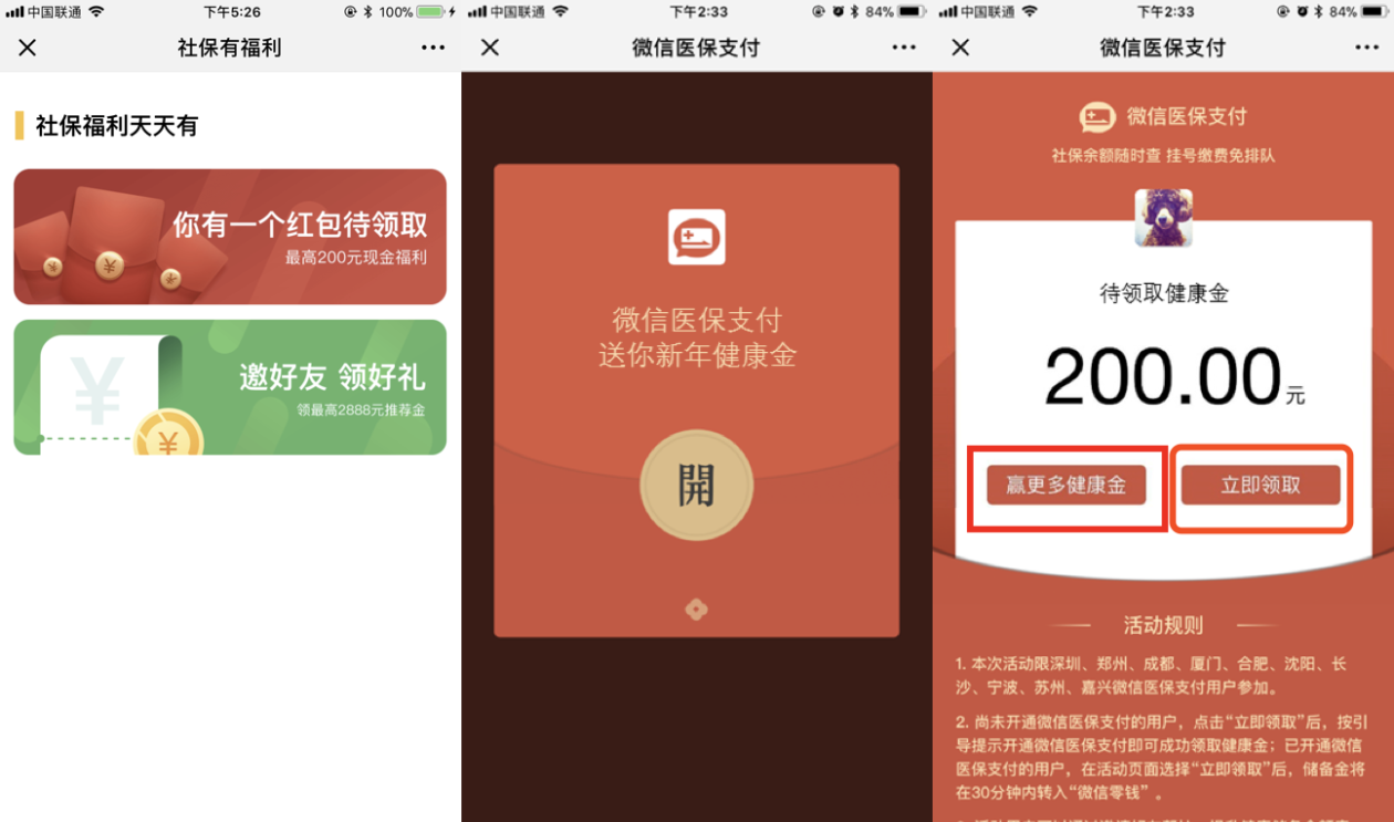 余姚最新医保怎么套现提现取现方法分析(最方便真实的余姚医保如何套现?方法)
