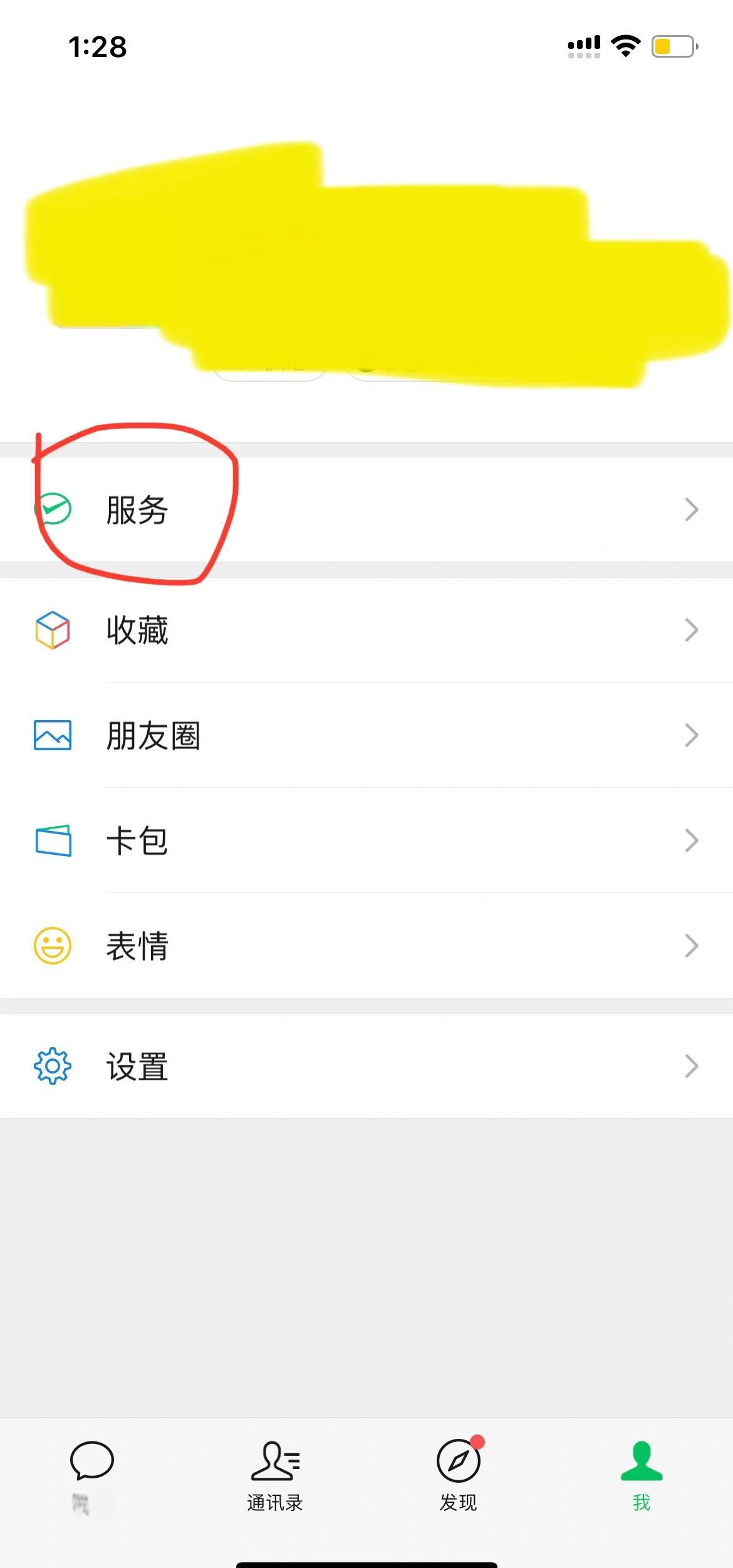 余姚最新怎么把医保卡绑定在微信里面方法分析(最方便真实的余姚如何把医保卡绑定微信方法)