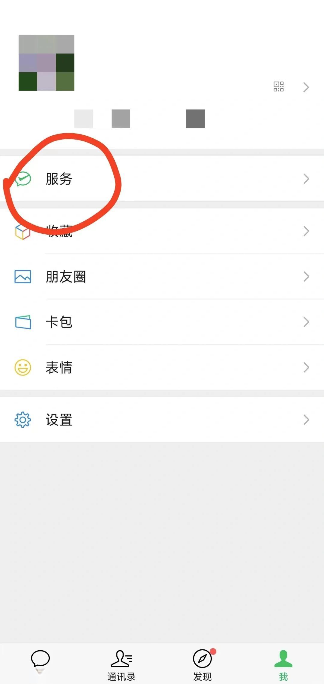 余姚最新医保卡怎么用微信绑定方法分析(最方便真实的余姚医保卡怎么样绑定微信方法)