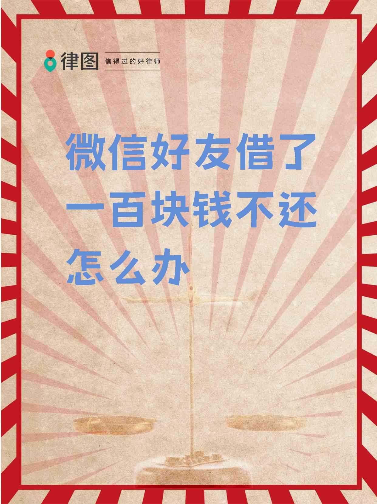 余姚最新借钱直接到账微信方法分析(最方便真实的余姚借钱直接到账微信怎么回事方法)