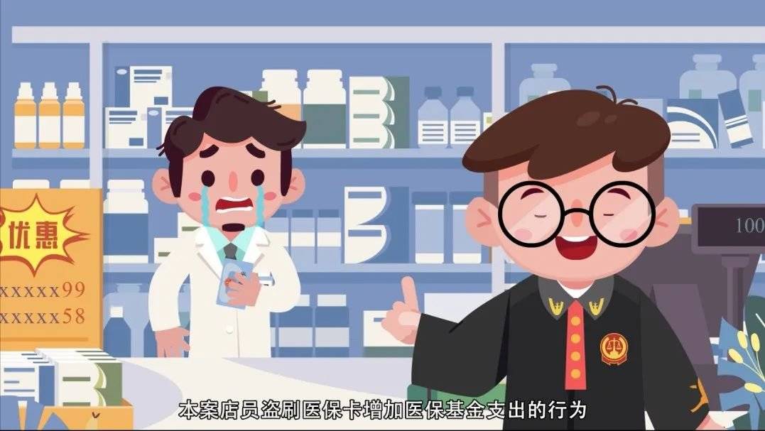 余姚最新医保套现的方式有哪些方法分析(最方便真实的余姚医保套现百科方法)