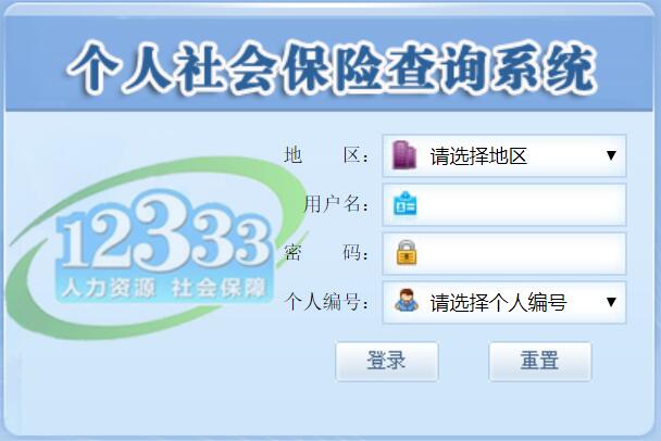 余姚最新12333查询医保卡余额方法分析(最方便真实的余姚12333怎么查询医保卡消费明细方法)