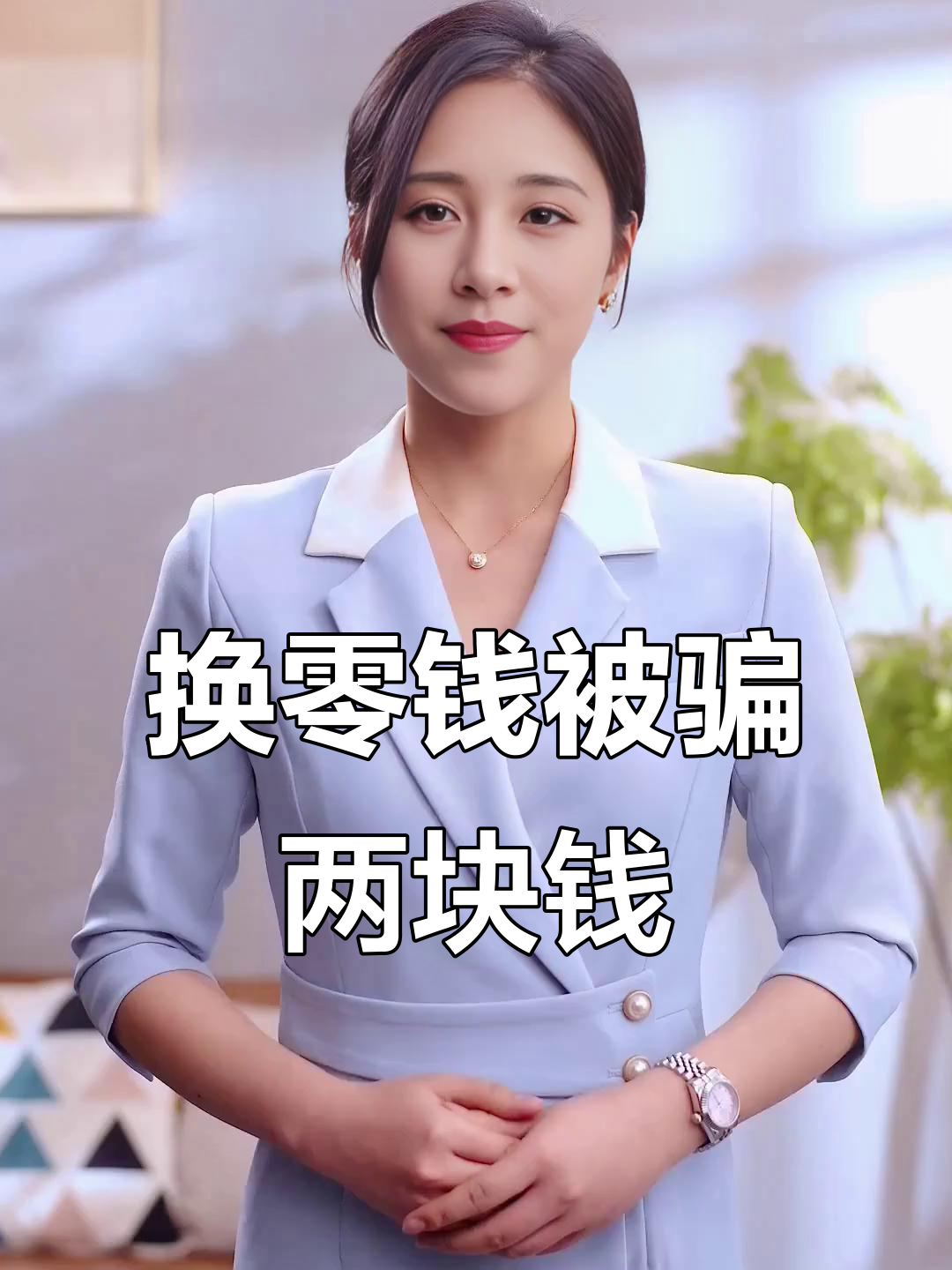 余姚最新微信换现金套路方法分析(最方便真实的余姚微信钱包换现金方法)