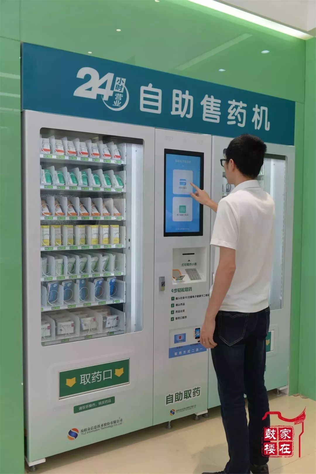 余姚最新24小时高价回收医保方法分析(最方便真实的余姚24小时高价回收医保东莞方法)