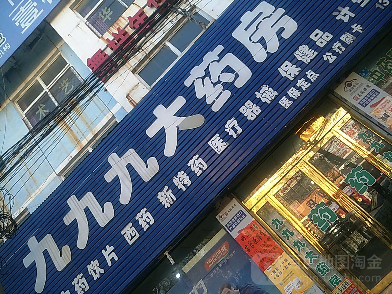 余姚最新24小时高价回收医保方法分析(最方便真实的余姚24小时高价回收医保东莞方法)