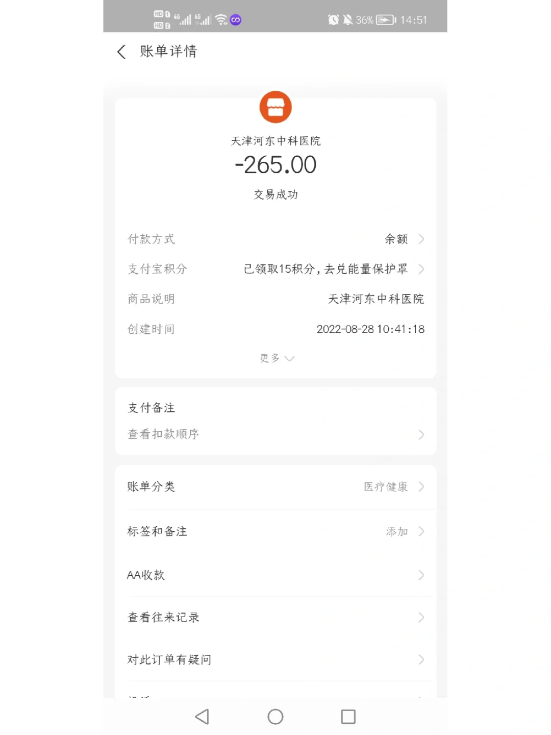余姚最新运城医保哪里可以兑现方法分析(最方便真实的余姚运城医保卡在哪里领取方法)