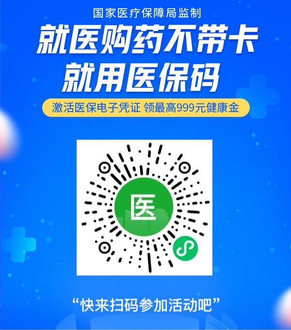 余姚最新医保卡提现手续费多少方法分析(最方便真实的余姚医保卡提现要多久到账方法)