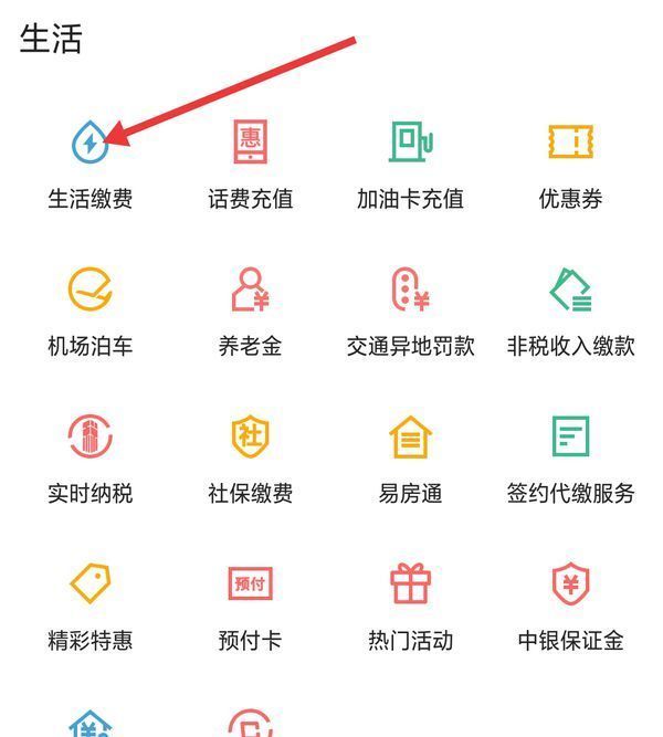 余姚最新怎么把医保卡绑定微信卡包方法分析(最方便真实的余姚怎么把医保卡绑定微信卡包里的钱方法)