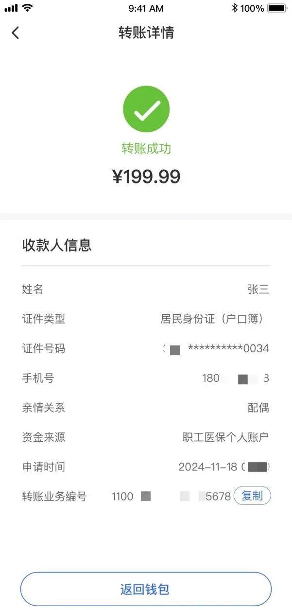 余姚最新医保卡换取现金秒到账方法分析(最方便真实的余姚医保卡换现金联系方式方法)