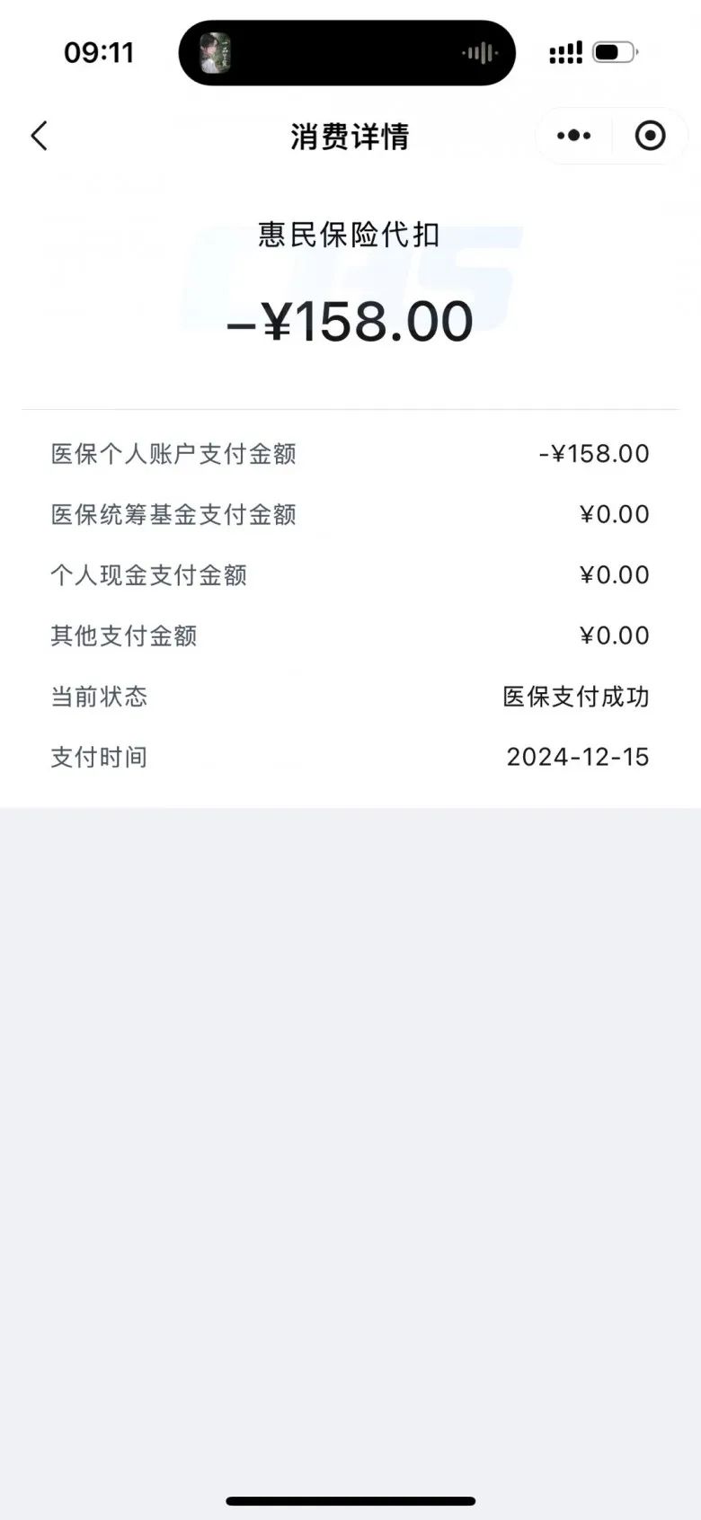 余姚最新医保个人账户余额提取方法分析(最方便真实的余姚医保个人账户余额提取需要什么手续方法)