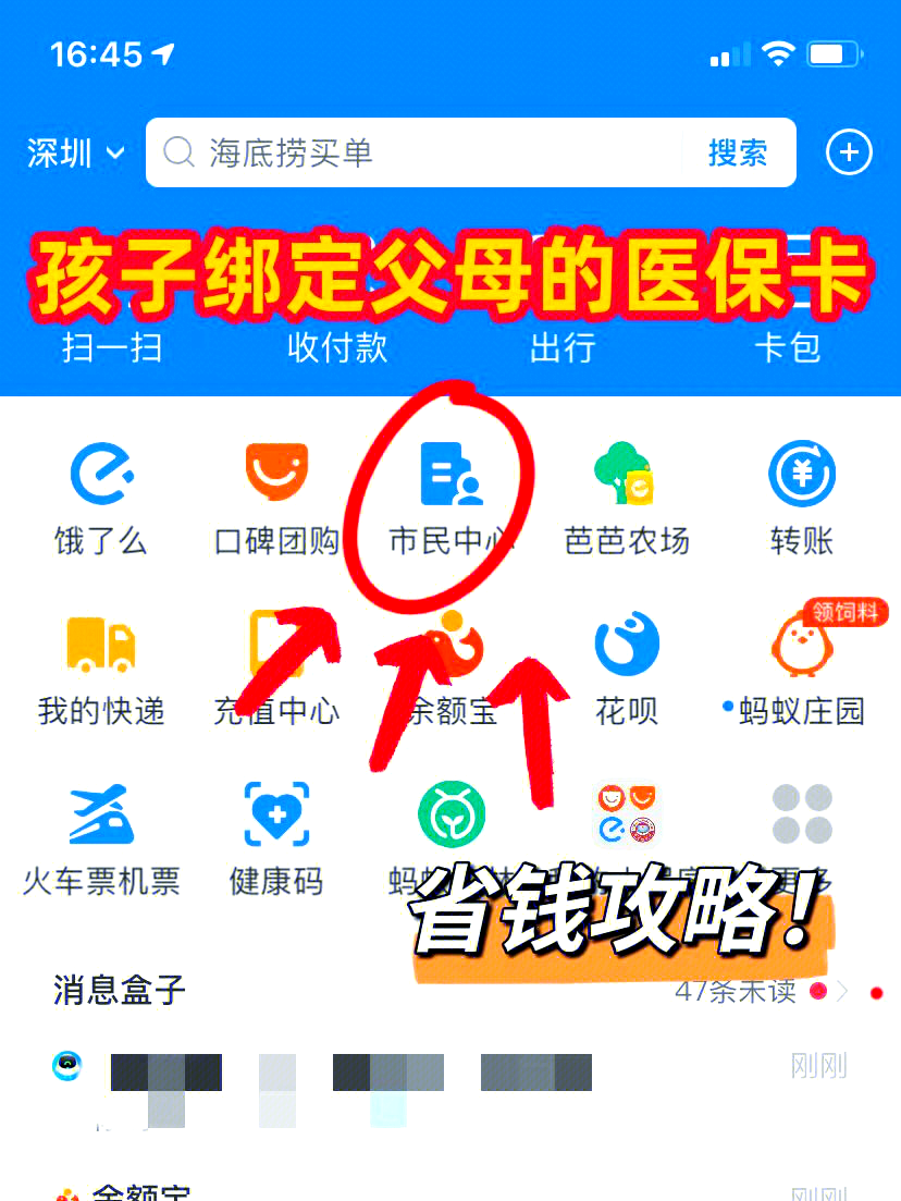 余姚最新如何把医保卡绑定微信方法分析(最方便真实的余姚医保卡怎么绑定在微信上方法)