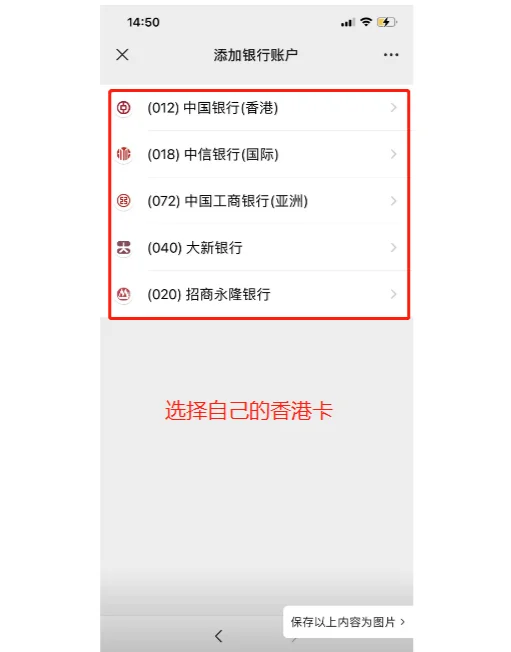 余姚最新公司公户可以绑定微信吗方法分析(最方便真实的余姚公司账户可以绑微信吗方法)
