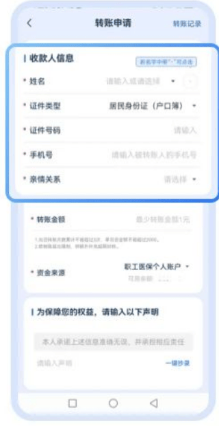 余姚最新医保取现24小时微信方法分析(最方便真实的余姚医保取现24小时微信嘉善方法)