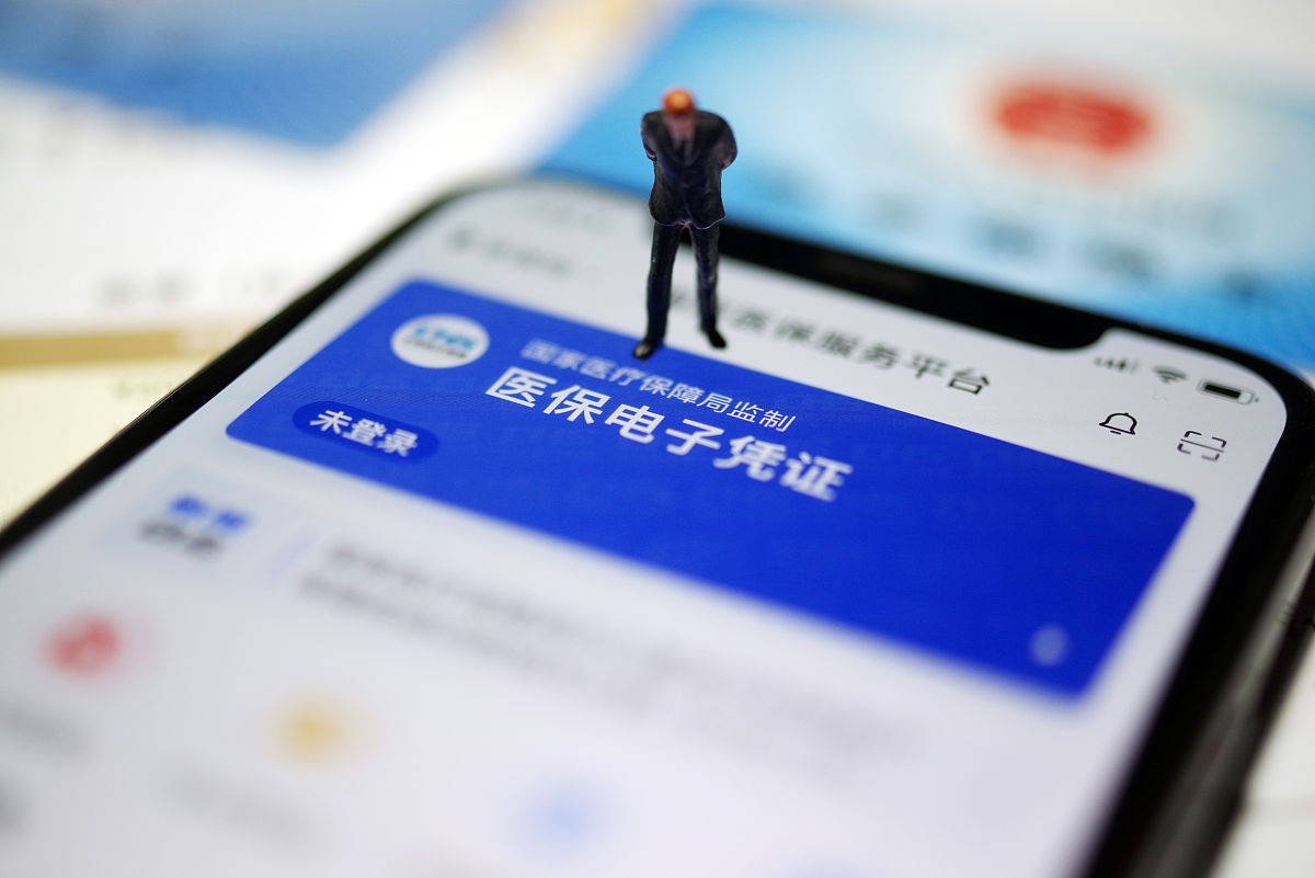 余姚最新急用钱套医保卡联系方式方法分析(最方便真实的余姚成都急用钱套医保卡方法)