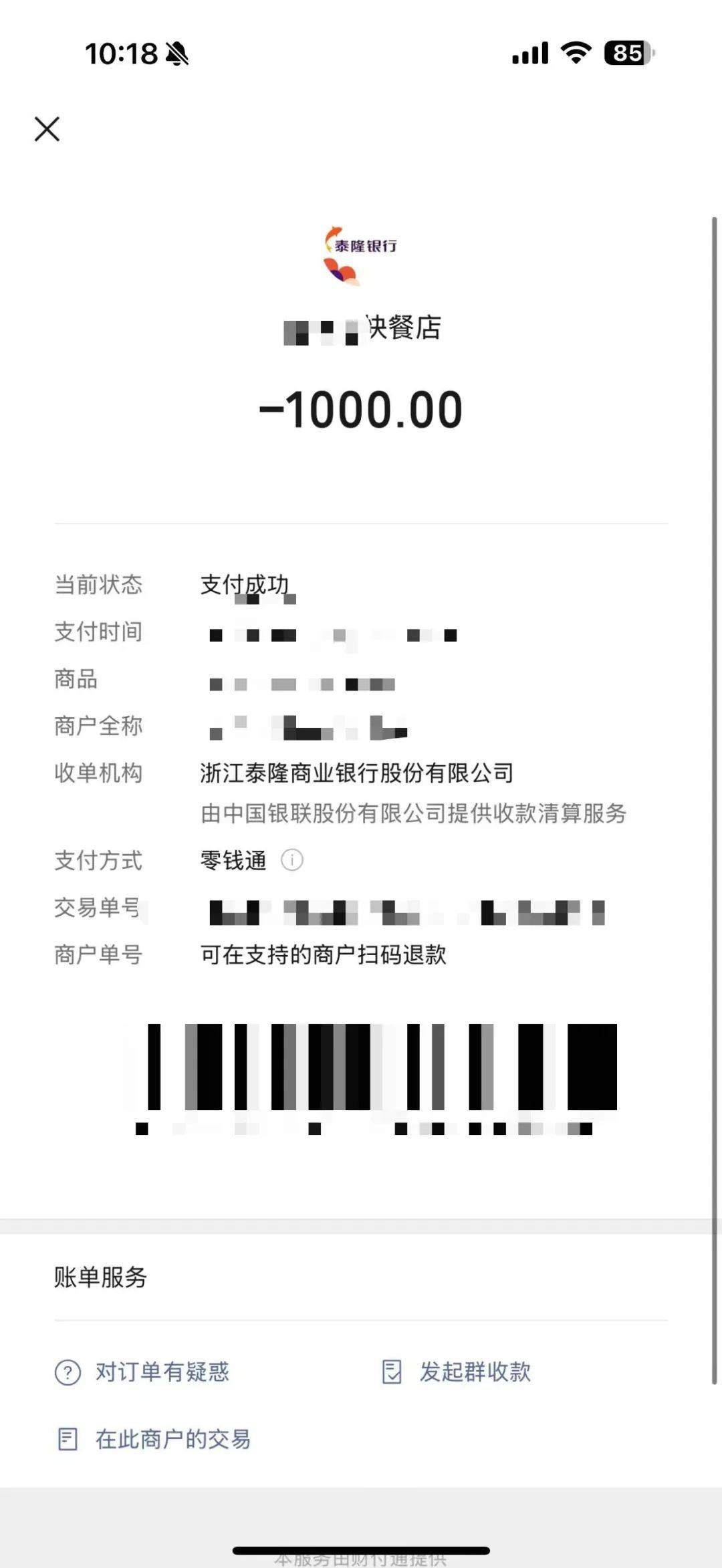 余姚最新医保套现犯不犯法方法分析(最方便真实的余姚医保套现金犯法?方法)
