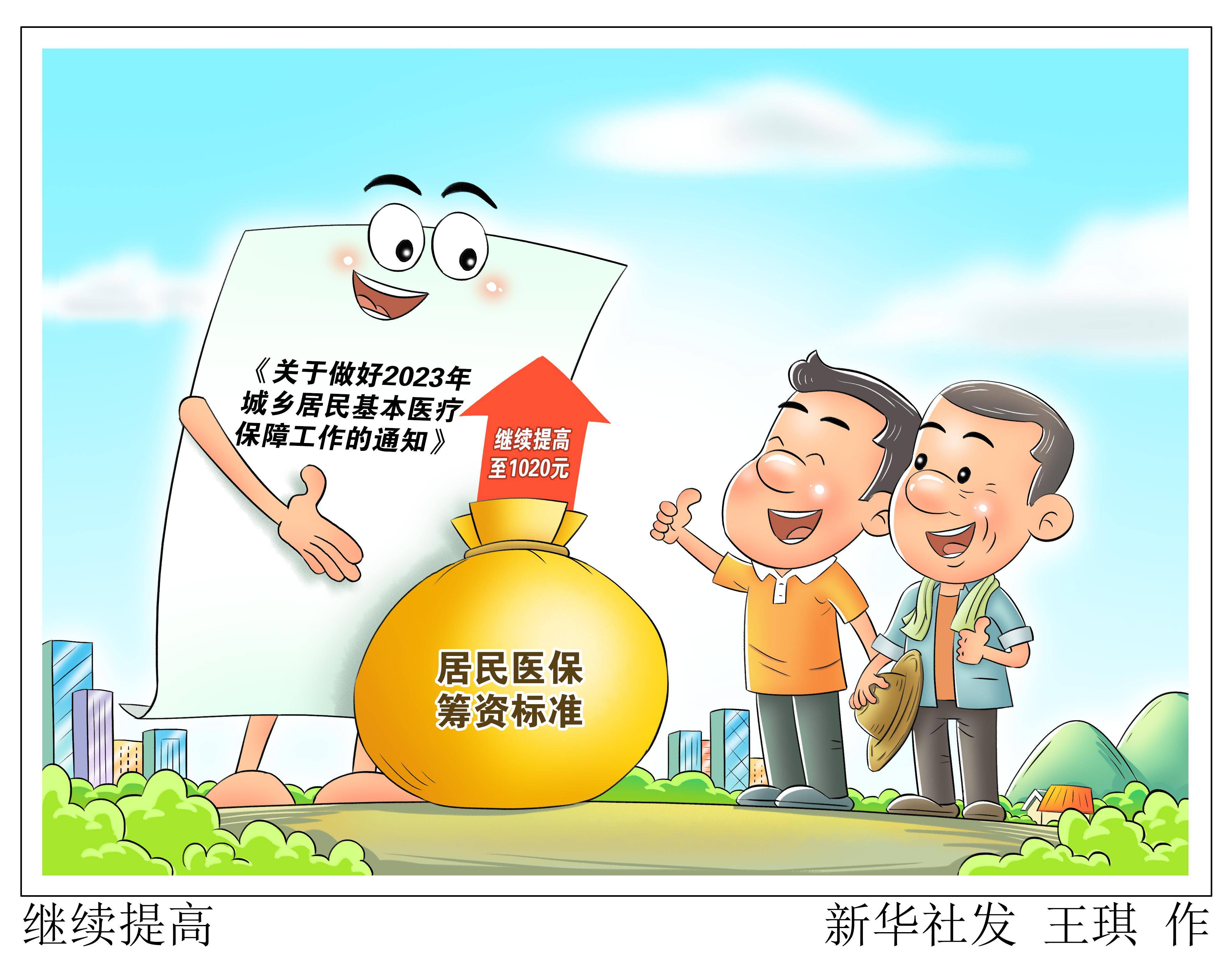 余姚最新谁有医保套现联系方式方法分析(最方便真实的余姚医保套现主要是套什么方法)