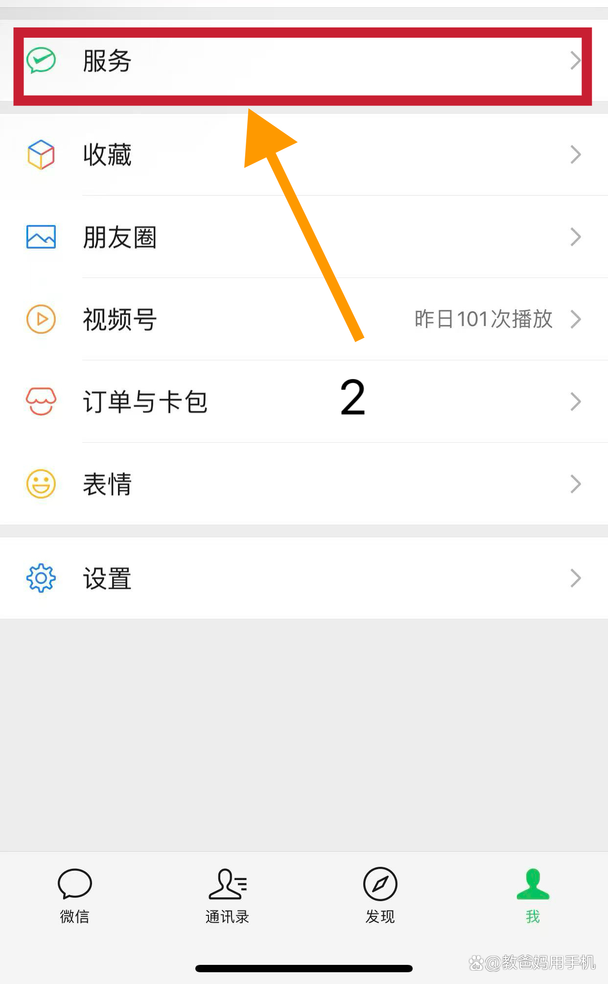 余姚最新怎样把医保卡绑在微信上方法分析(最方便真实的余姚怎样把医保卡绑在微信上面方法)
