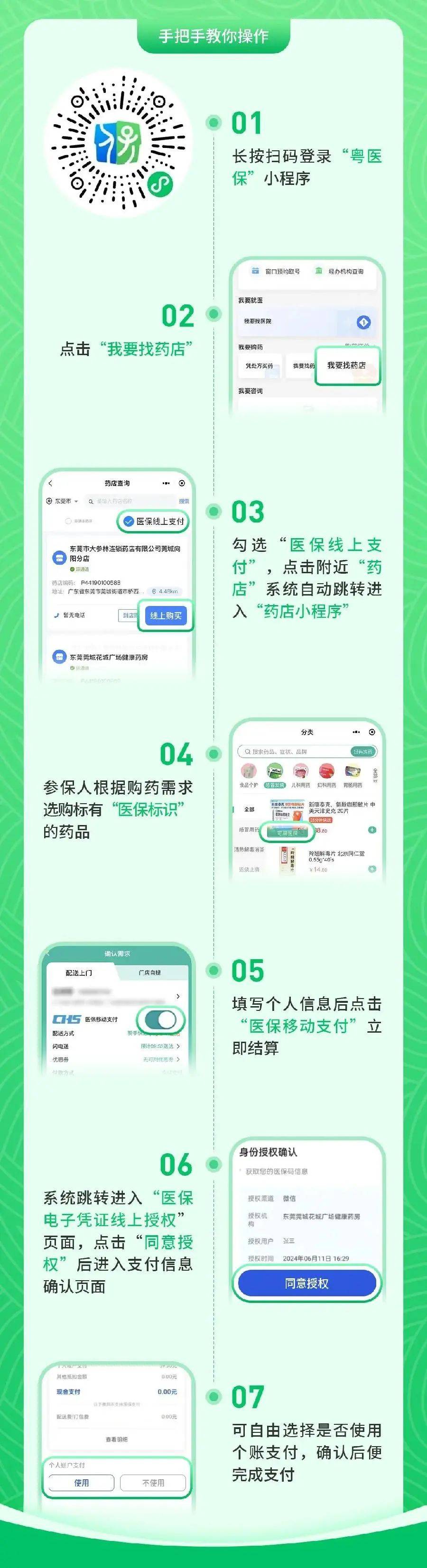 余姚最新医保提取24小时微信方法分析(最方便真实的余姚24小时高价回收医保方法)