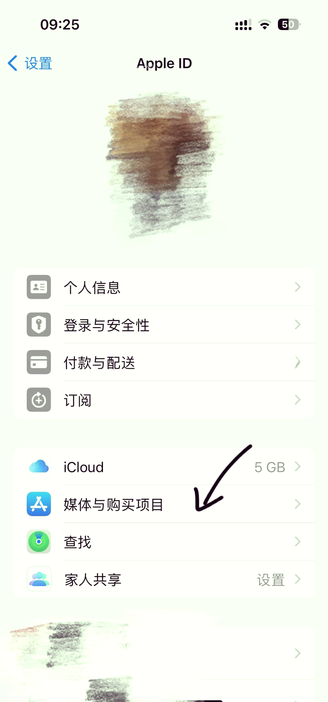余姚最新怎么在手机上取消自动续费会员方法分析(最方便真实的余姚手机上如何取消自动续费会员方法)