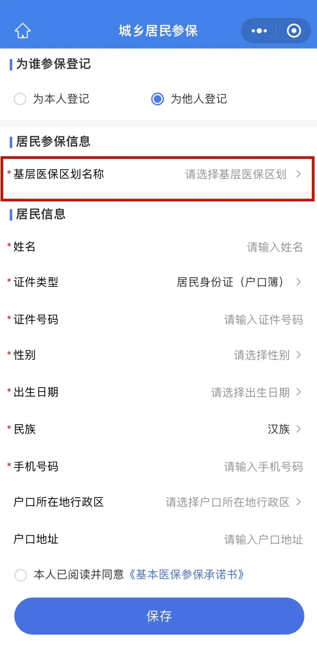 余姚最新套医保卡联系方式2025方法分析(最方便真实的余姚24小时套医保卡联系方式方法)