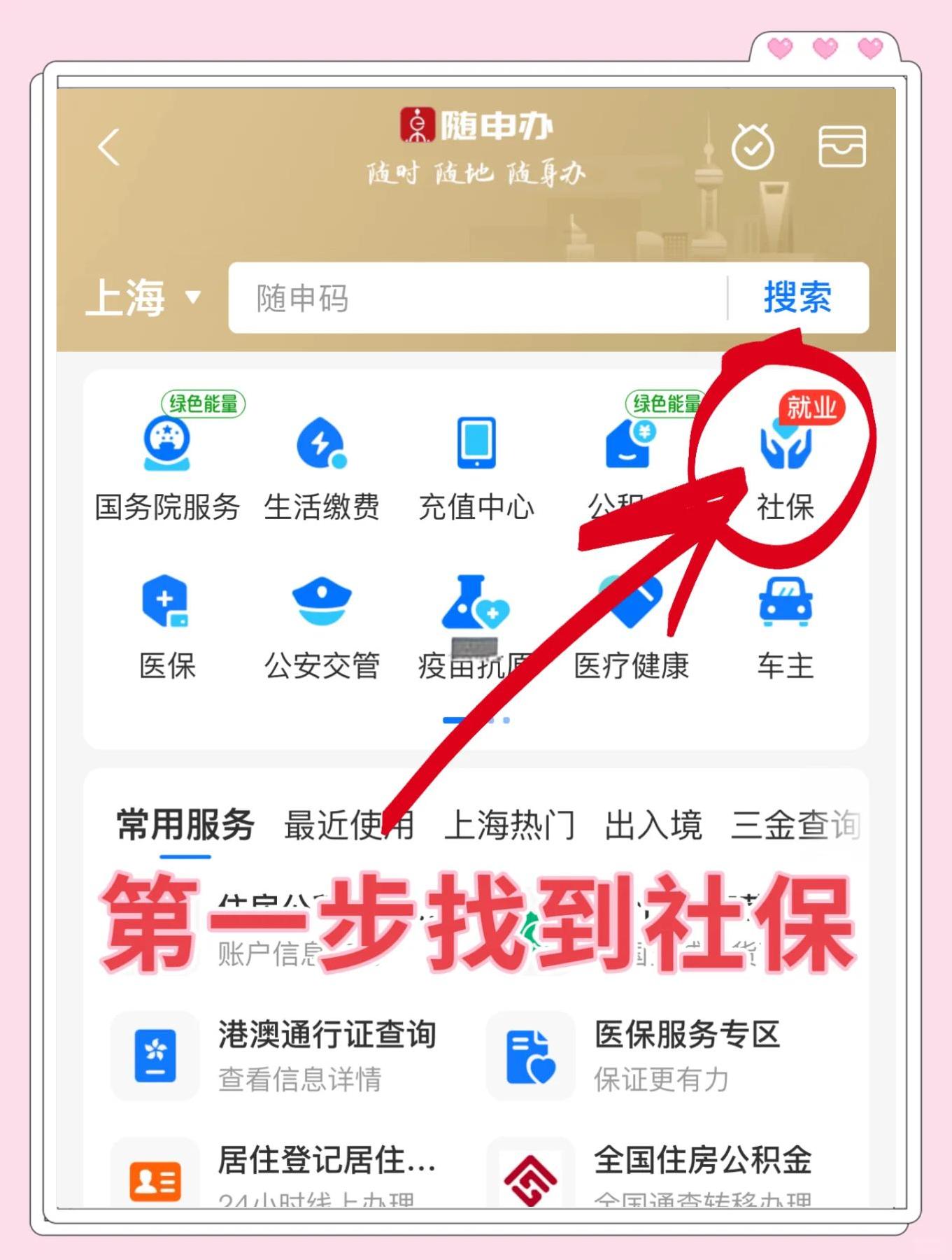 余姚最新怎么绑定医保卡亲情账户方法分析(最方便真实的余姚绑定医保卡亲情账户家人跨市好使吗方法)
