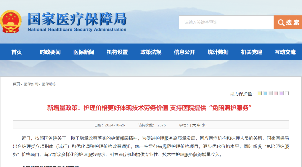 余姚最新24小时在线套医保方法分析(最方便真实的余姚24小时在线套医保卡回收商家方法)