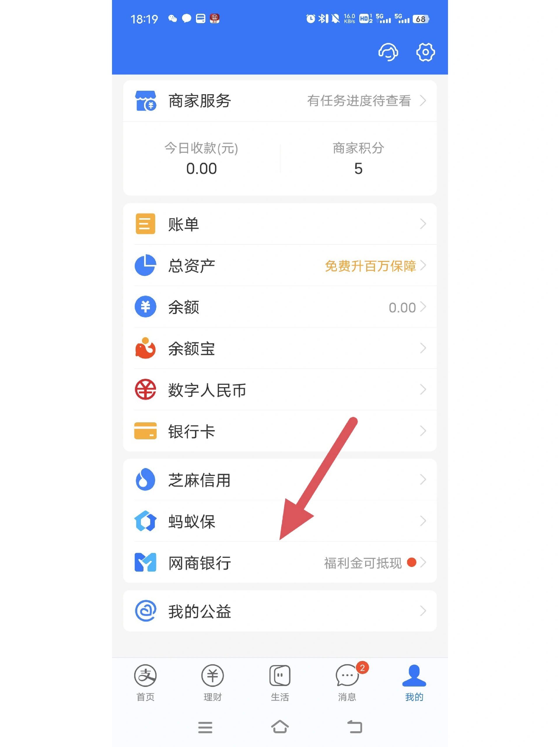 余姚最新怎么把卡里的钱转到支付宝余额里方法分析(最方便真实的余姚怎样把卡里的钱转到支付宝里面去?方法)