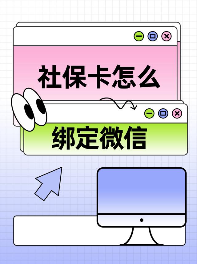 余姚最新医保卡怎么绑定手机微信方法分析(最方便真实的余姚医保卡如何与手机微信绑定方法)