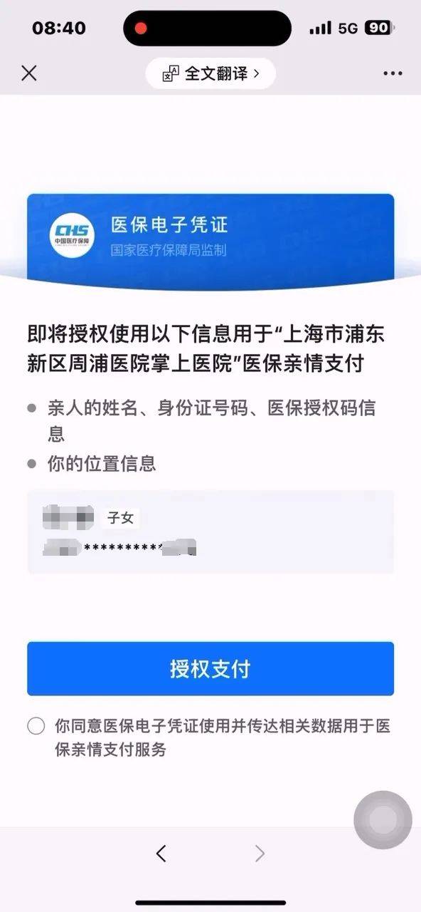 余姚最新医保卡提取24小时微信怎么操作方法分析(最方便真实的余姚医保卡提取现金步骤方法)