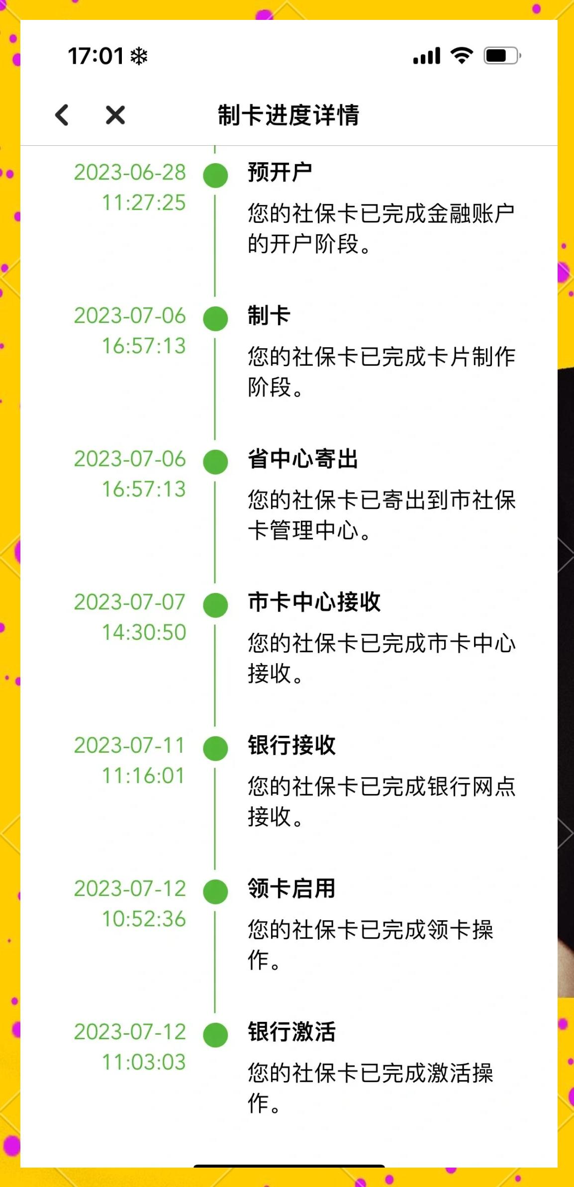 余姚最新医保卡提现怎么提取出来方法分析(最方便真实的余姚医保卡怎么提现钱出来方法)