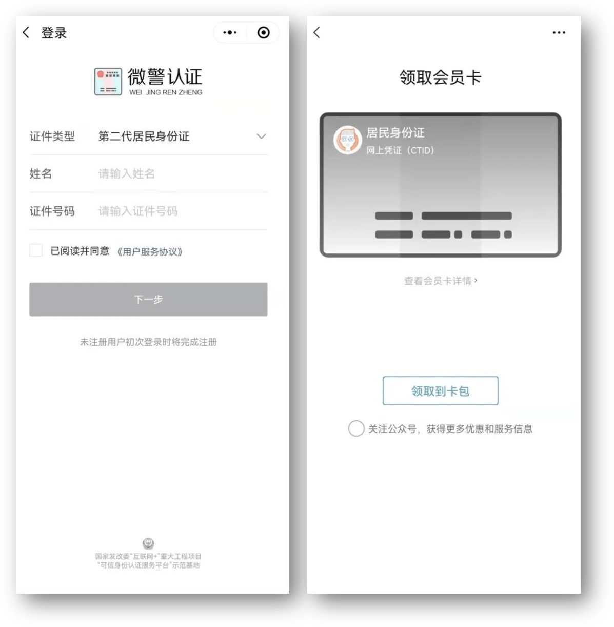 余姚最新24小时医保取现回收方法分析(最方便真实的余姚24小时医保取现回收商家方法)