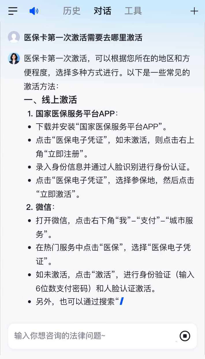 余姚最新通过手机银行能不能取医保卡方法分析(最方便真实的余姚手机银行医保卡怎么使用方法)