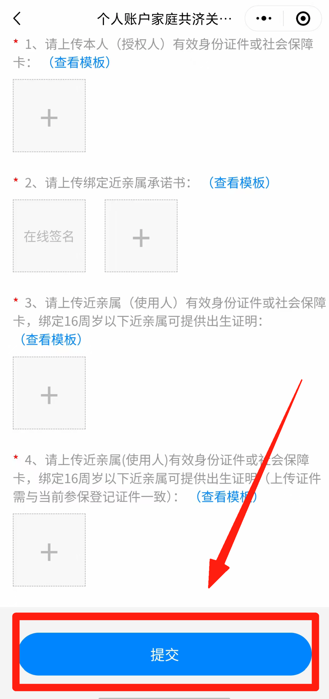 余姚最新怎么在手机上取医保卡的钱方法分析(最方便真实的余姚医保能不能在手机上取出来方法)