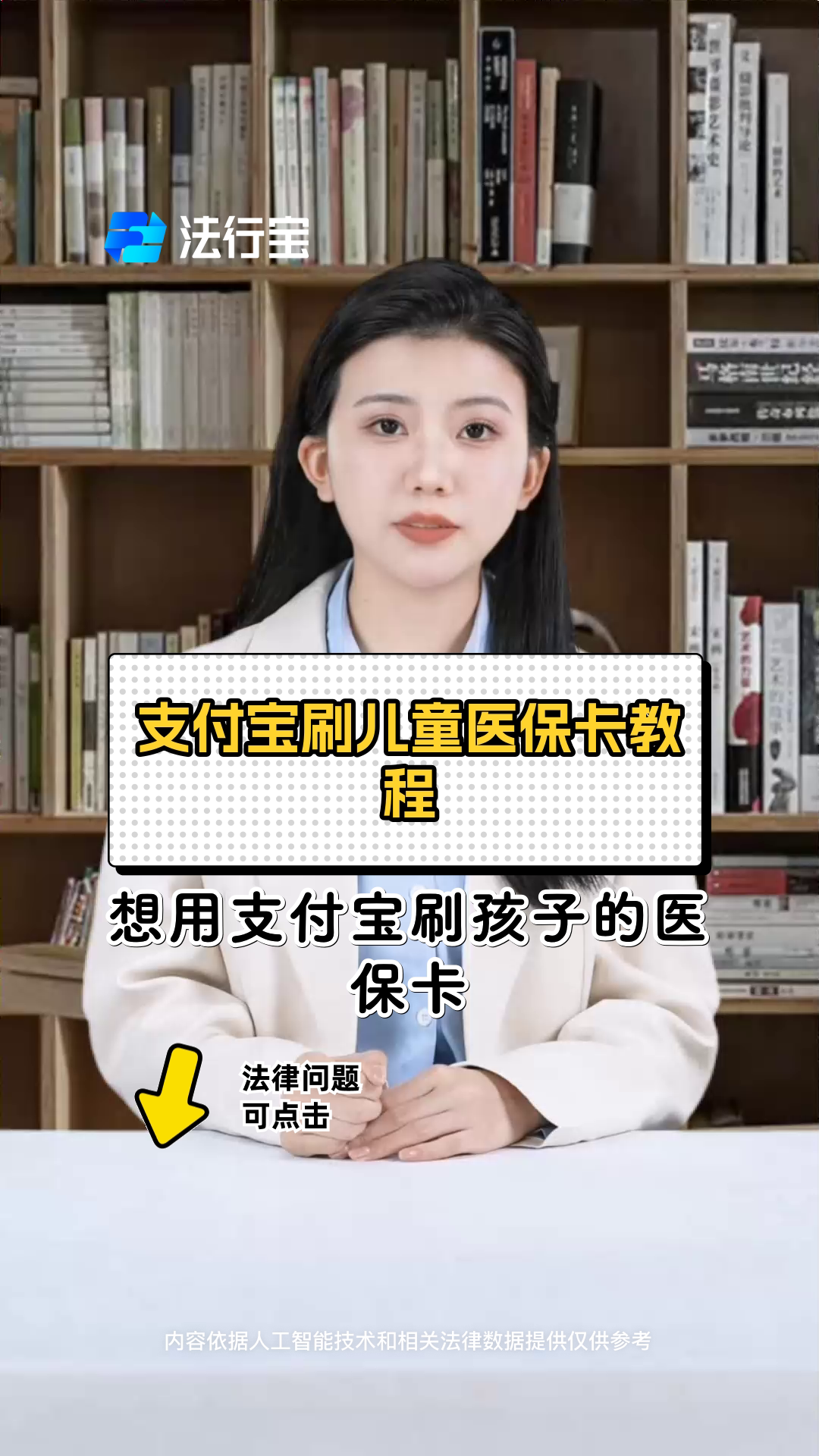 余姚最新医保卡绑定银行卡如何当银行卡刷方法分析(最方便真实的余姚医保卡怎样当银行卡方法)