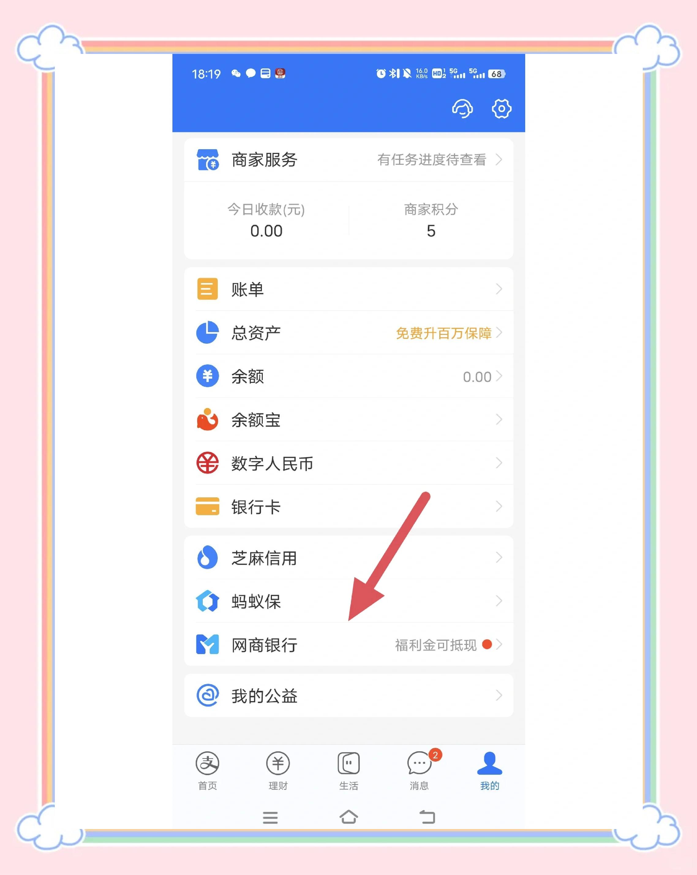 余姚最新医保余额提现方法方法分析(最方便真实的余姚医保余额提现方法有哪些方法)