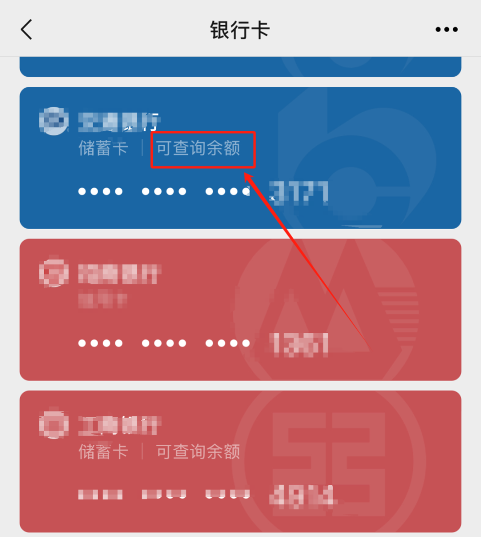 余姚最新微信用医保卡可以绑定银行卡吗方法分析(最方便真实的余姚微信绑定医保卡可以消费买东西吗方法)