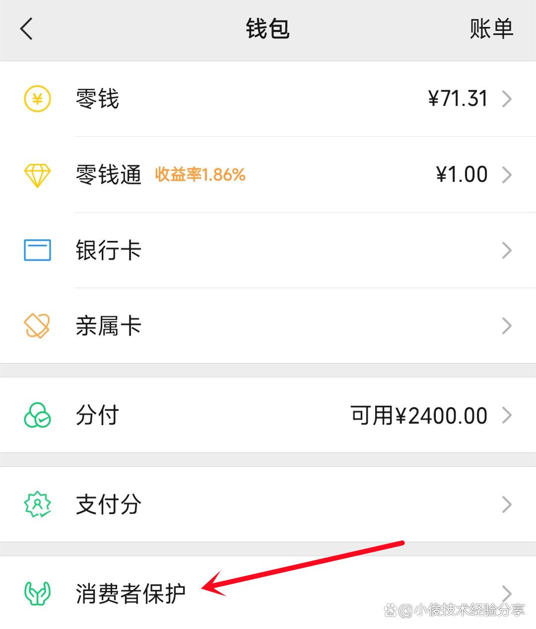 余姚最新公司账户能绑定微信吗方法分析(最方便真实的余姚公户可以绑微信吗方法)