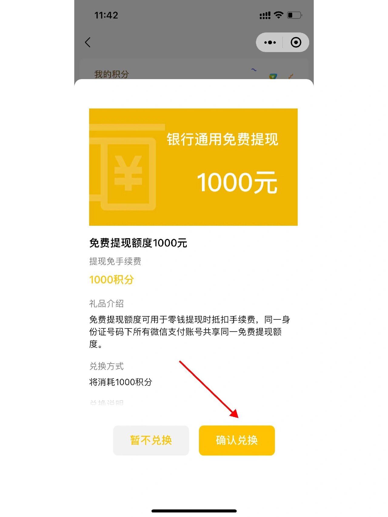 余姚最新医保提现方法微信怎么提现方法分析(最方便真实的余姚医保卡超过3000元就可以取现吗方法)