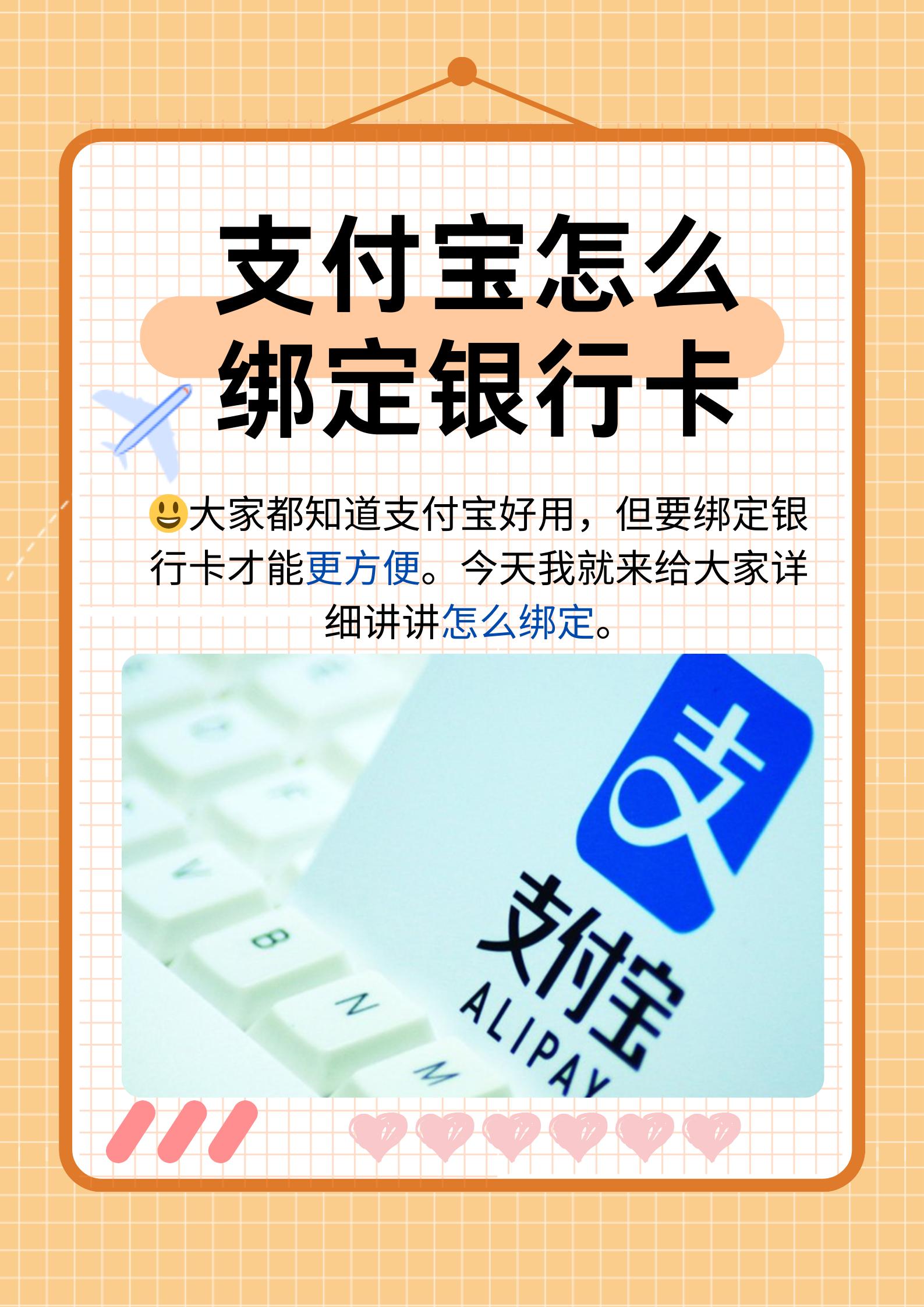 余姚最新医保卡提现方法支付宝方法分析(最方便真实的余姚医保卡里的钱支付宝怎么转给家人步骤方法)